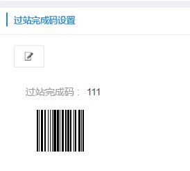 barcode
